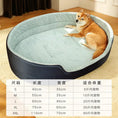 Gallery viewerに画像を読み込む, CosyPet Universal Dog and Cat Bed With Washable Cover by For Animals, With Love