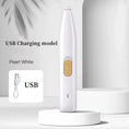 Load image into Gallery viewer, Electric Pet Trimmer for Cats & Dogs by Whisker House, pearl white USB charging model