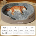 Gallery viewerに画像を読み込む, CosyPet Universal Dog and Cat Bed With Washable Cover by For Animals, With Love