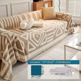 Load image into Gallery viewer, Bohemian-Style Chenille Couch Cover, topspet extra-long beige geometric design, anti-dog-scratch, 71 x 90.5 in
