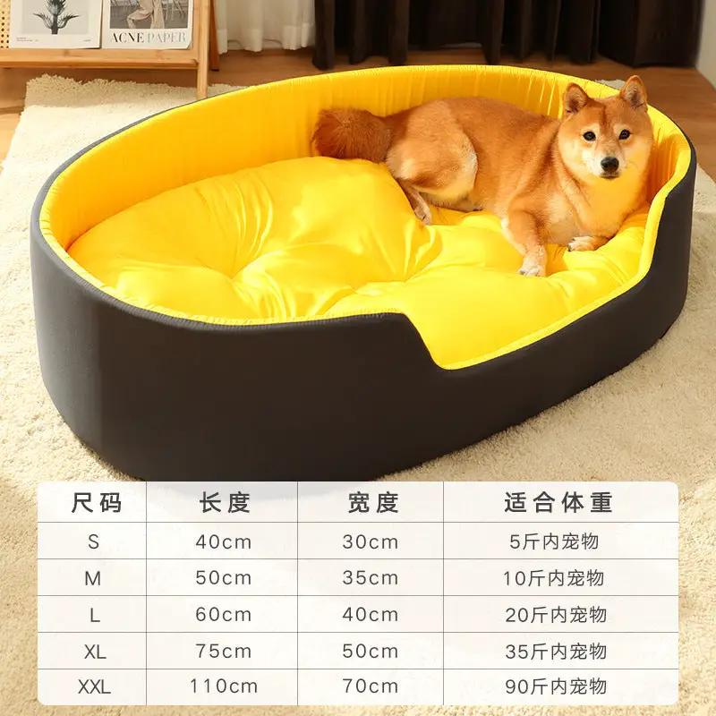 CosyPet Universal Dog and Cat Bed With Washable Cover by For Animals, With Love