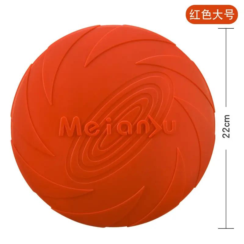 Meianju Dog Frisbee Interactive Pet Toy - from For Animals, With Love