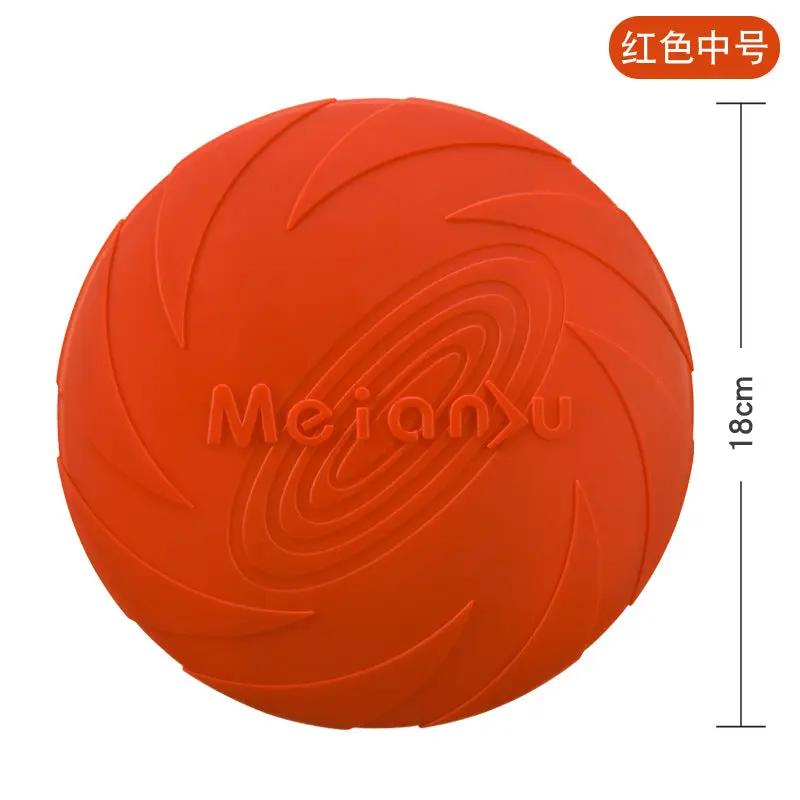 Meianju Dog Frisbee Interactive Pet Toy - from For Animals, With Love