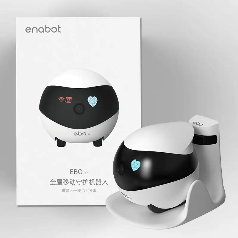 Smart Pet Robot Camera - from For Animals, With Love