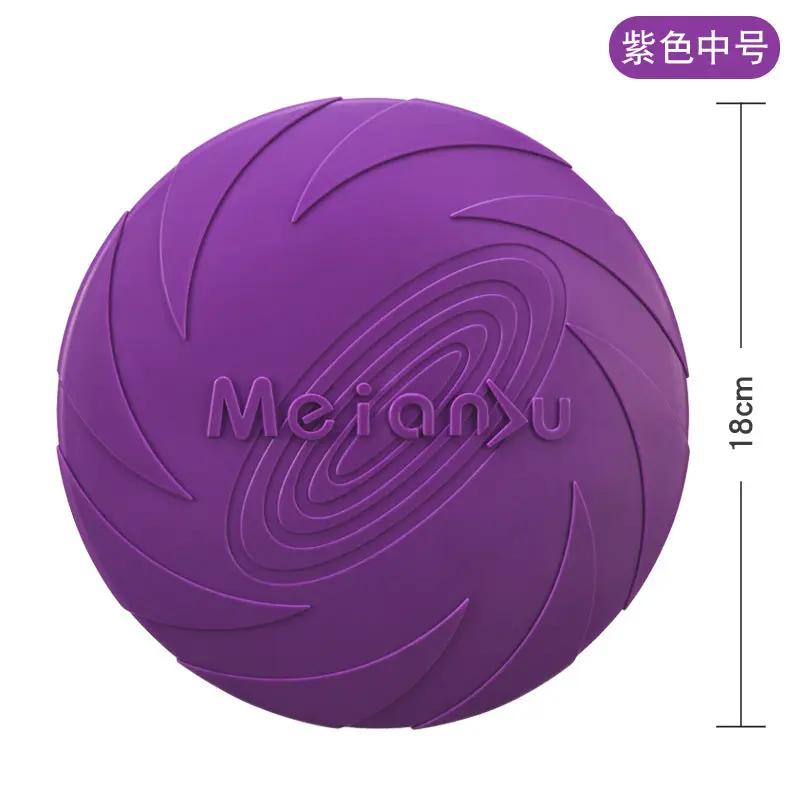 Meianju Dog Frisbee Interactive Pet Toy - from For Animals, With Love
