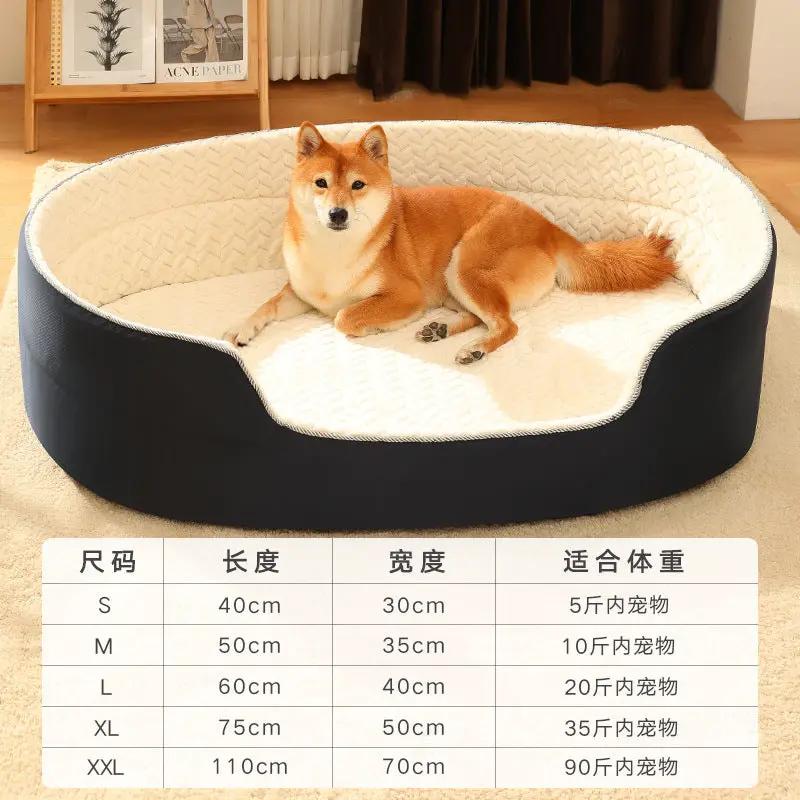 CosyPet Universal Dog and Cat Bed With Washable Cover by For Animals, With Love