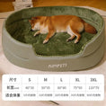 Gallery viewerに画像を読み込む, CosyPet Universal Dog and Cat Bed With Washable Cover by For Animals, With Love
