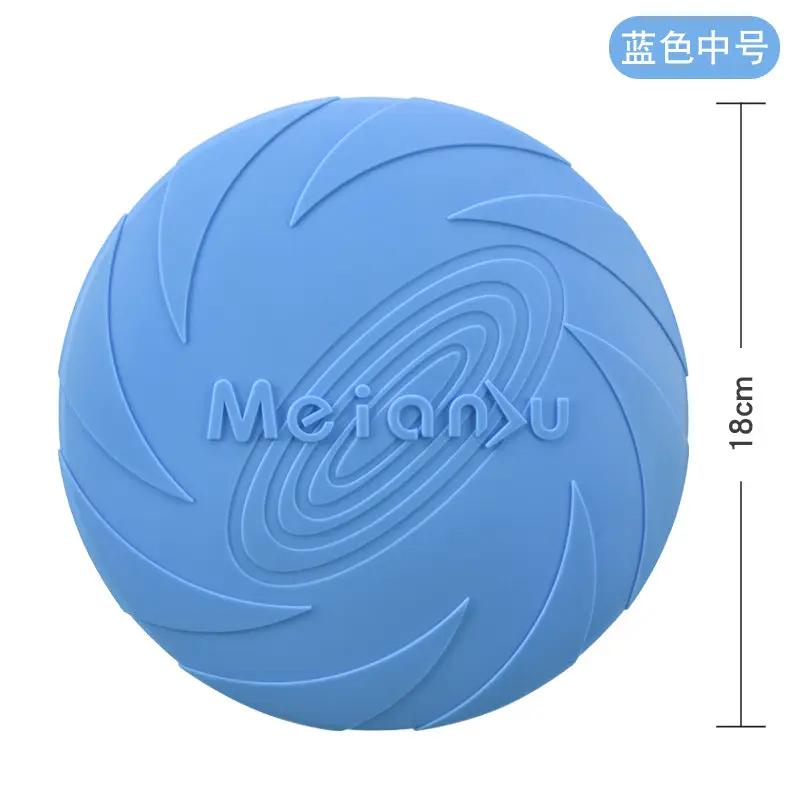 Meianju Dog Frisbee Interactive Pet Toy - from For Animals, With Love
