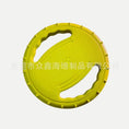 Gallery viewerに画像を読み込む, For Animals EVA Floating Frisbee - Yellow Blue - from For Animals, With Love
