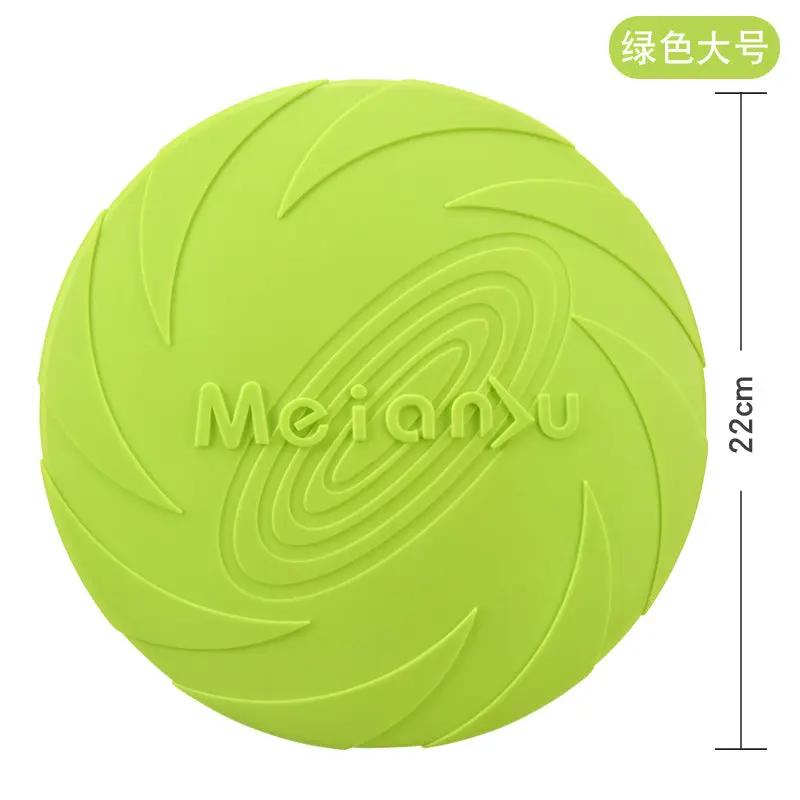 Meianju Dog Frisbee Interactive Pet Toy - from For Animals, With Love