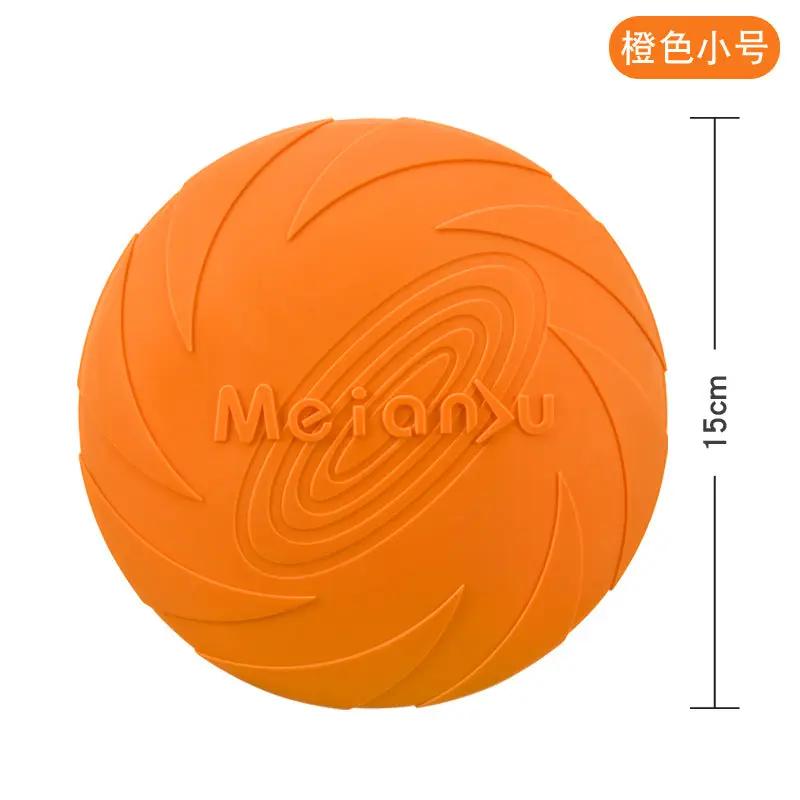 Meianju Dog Frisbee - Interactive Pet Toy for Training - from For Animals, With Love