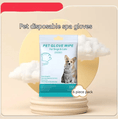 Gallery viewerに画像を読み込む, Premium Pet Cleaning Gloves And Safe Hygiene Wipes Kit For Dogs Cats by For Animals, With Love

